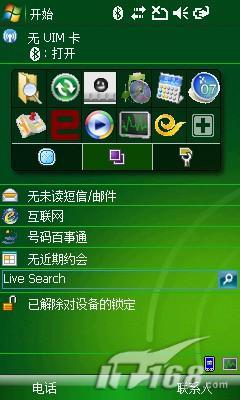 �Լ۱ȳ���HKC����3G�ֻ�Mythos����(3)
