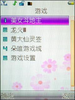 舒淇倾情代言!真正女性手机朵唯S500评测