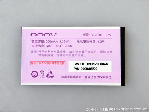 舒淇倾情代言!真正女性手机朵唯S500评测
