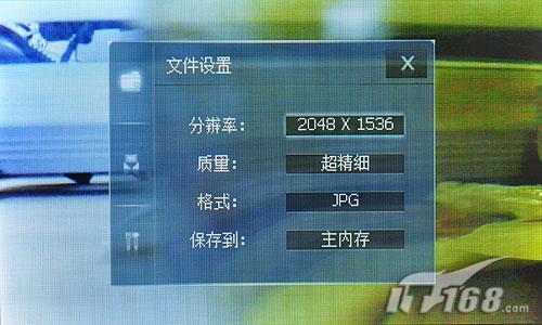 性价比出众HKC天翼3G手机Mythos评测(5)