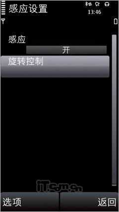 S60全触控诺基亚WAPI手机5530XM详测(3)