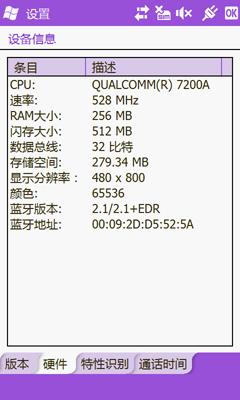 ������������ŵ����N97/Pro2�Ա�����(5)