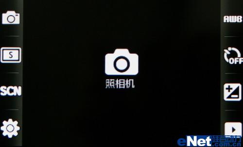最具性价比三星触控手机S5230C评测(3)