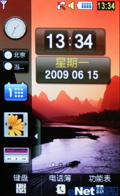 Լ۱ǴֻS5230C(2)