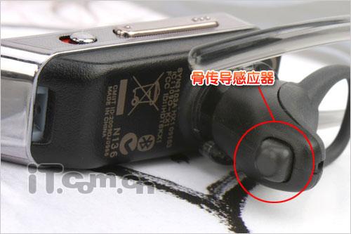 融合骨传导摩托罗拉HX1蓝牙耳机评测