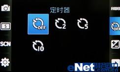 最具性价比三星触控手机S5230C评测(3)
