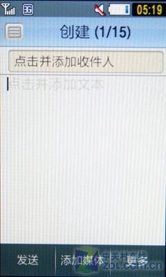 宽屏触摸3G手机三星S7120U功能评测(3)
