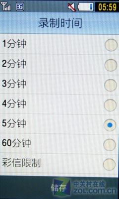 宽屏触摸3G手机三星S7120U功能评测(3)