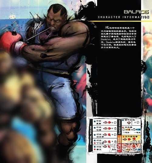 街霸四重装来袭:液晶显示器卖场产品疯狂pk