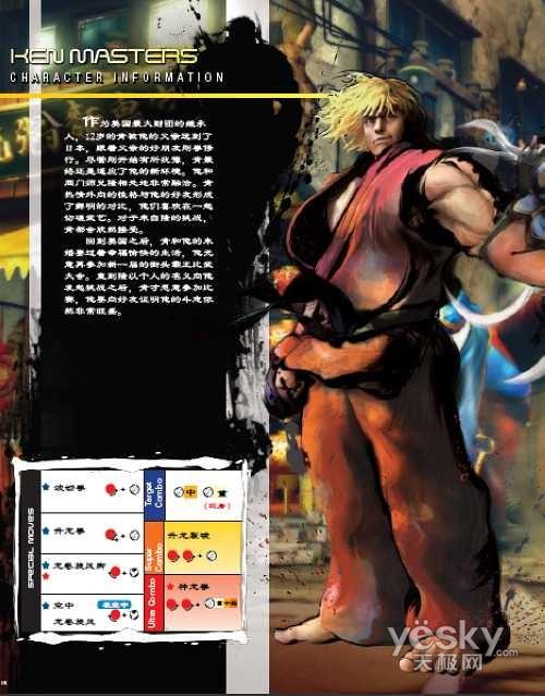 街霸四重装来袭:液晶显示器卖场产品疯狂PK