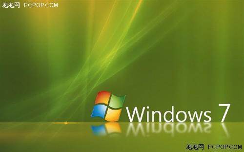 Windows 7 RTM中文旗舰版ISO文件下载_软件