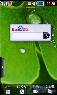 800MHz处理器三星全触控S8000C评测(5)
