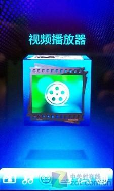 800MHz处理器三星全触控S8000C评测(3)