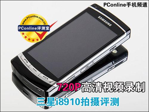 720P¼i8910ר