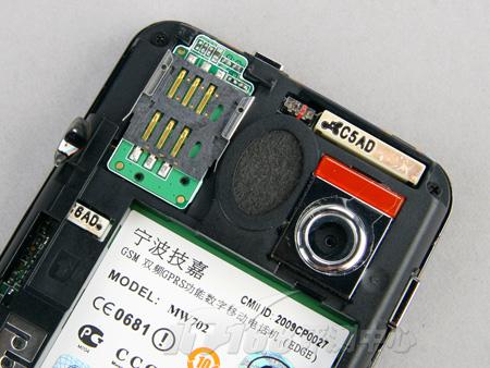 WM6.1系统技嘉GPS智能机MW702评测(2)