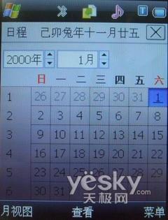 转型之作UT斯达康TD智能机S68简评(3)