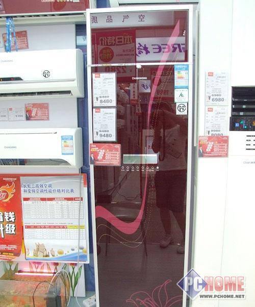 【长虹 KFR-50LW\/DHX2(R1)空调】ChangHo