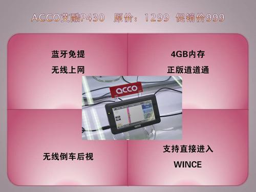 买个gps还要充值多少钱