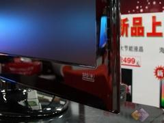莫被概念忽悠市售LED背光液晶TV盘点(5)