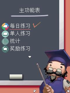清晰通话利器诺基亚香蕉机6720c评测(6)