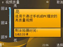清晰通话利器诺基亚香蕉机6720c评测(4)