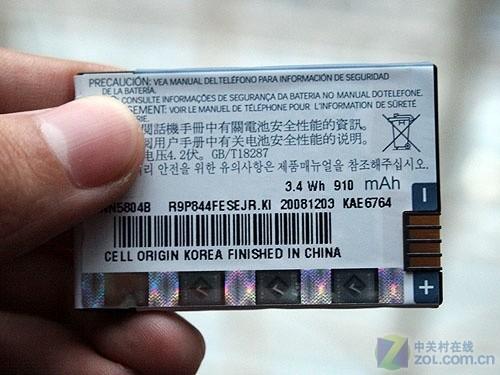 小巧时尚摩托罗拉滑盖3G手机W7评测(4)