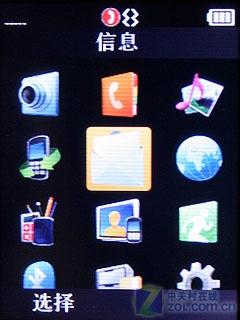 小巧时尚摩托罗拉滑盖3G手机W7评测