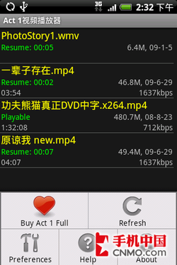 Android英雄HTC新机Hero中文版评测(7)