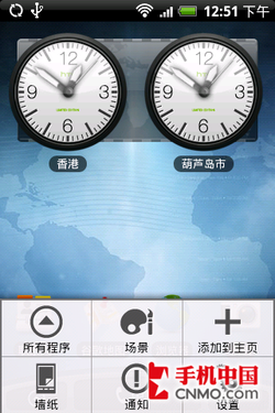 Android英雄HTC新机Hero中文版评测(5)