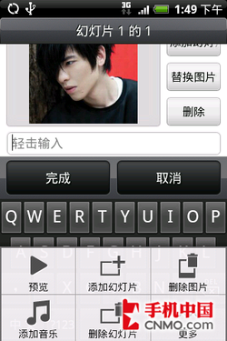 Android英雄HTC新机Hero中文版评测(6)