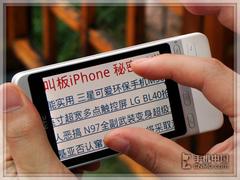 Android英雄HTC新机Hero中文版评测(9)