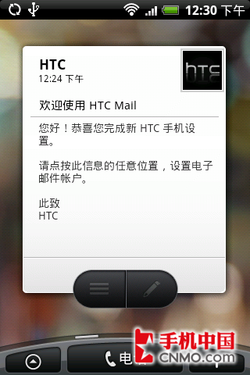 Android英雄HTC新机Hero中文版评测(4)