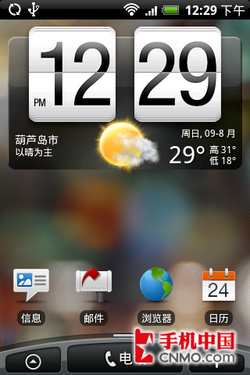 Android英雄HTC新机Hero中文版评测(4)