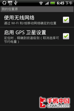 Android英雄HTC新机Hero中文版评测(10)