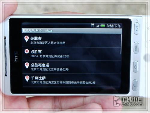 Android英雄HTC新机Hero中文版评测(10)