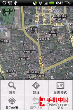 Android英雄HTC新机Hero中文版评测(10)