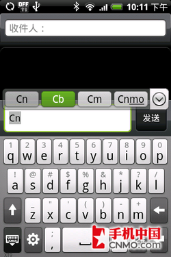 Android英雄HTC新机Hero中文版评测(6)