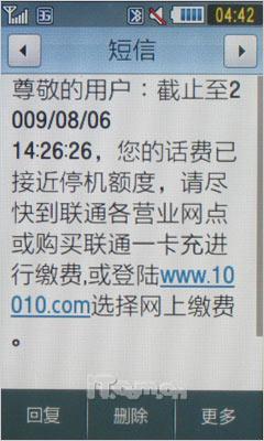 津ɵ3GֻS7520U(9)