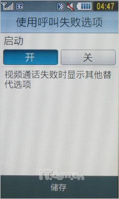津ɵ3GֻS7520U(7)