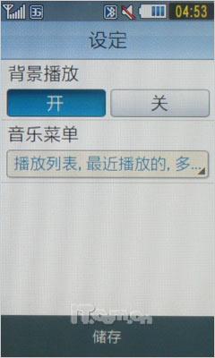津ɵ3GֻS7520U(3)