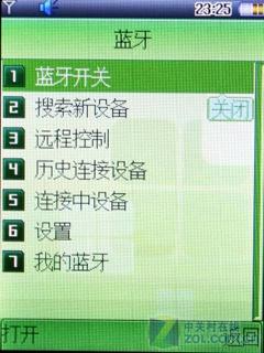 低价不低质联想实用音乐机i300评测(5)