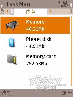 联通3G定制三星滑盖智能B5210U评测(3)