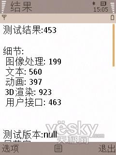 联通3G定制三星滑盖智能B5210U评测(3)