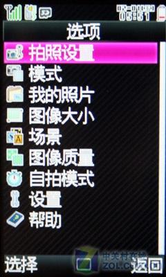 500万像素夏普旋屏导航机9130C评测(4)