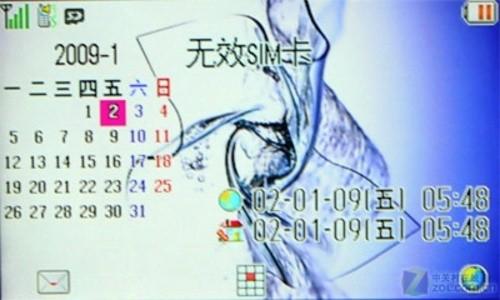 500万像素夏普旋屏导航机9130C评测(3)