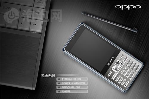 ̻OPPO˫ֻF29
