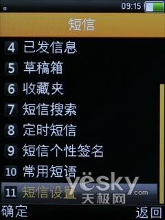 OPPOֻZ101ϸ(4)