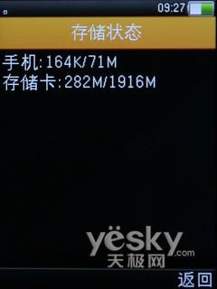 OPPOֻZ101ϸ(5)
