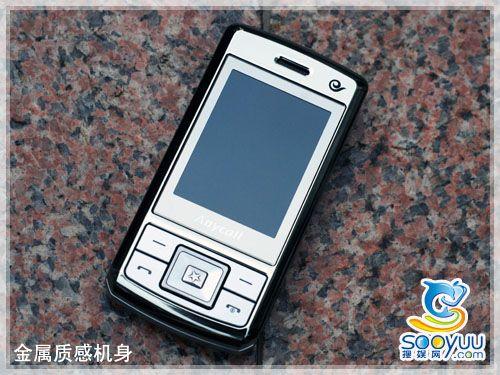 金属滑盖三星电信天翼3G机W239评测