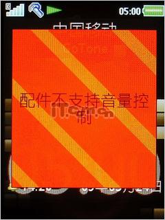 无线音乐小魔球索尼爱立信MBS-100评测(2)